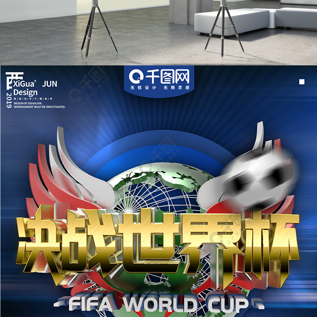 门如