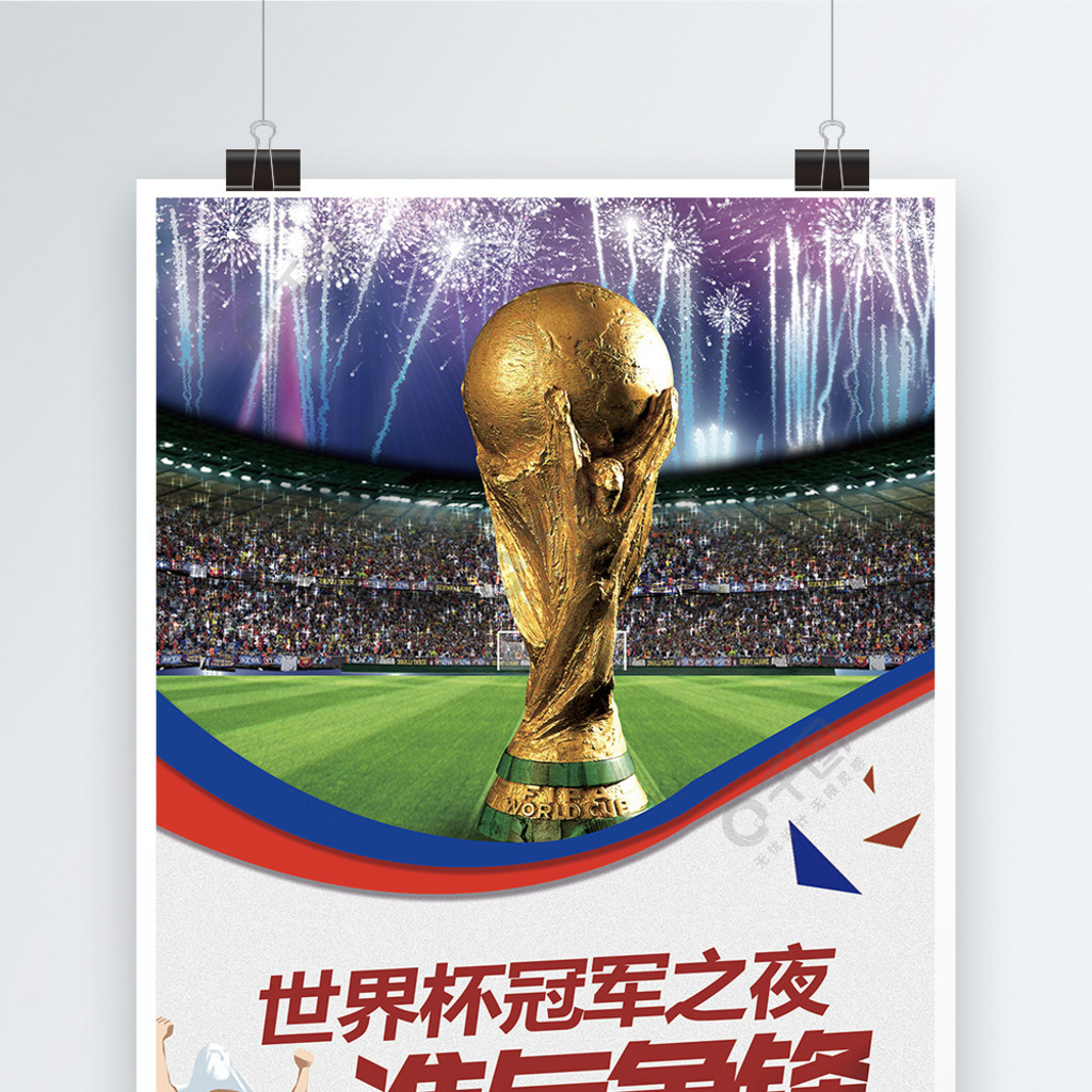 封堵巴