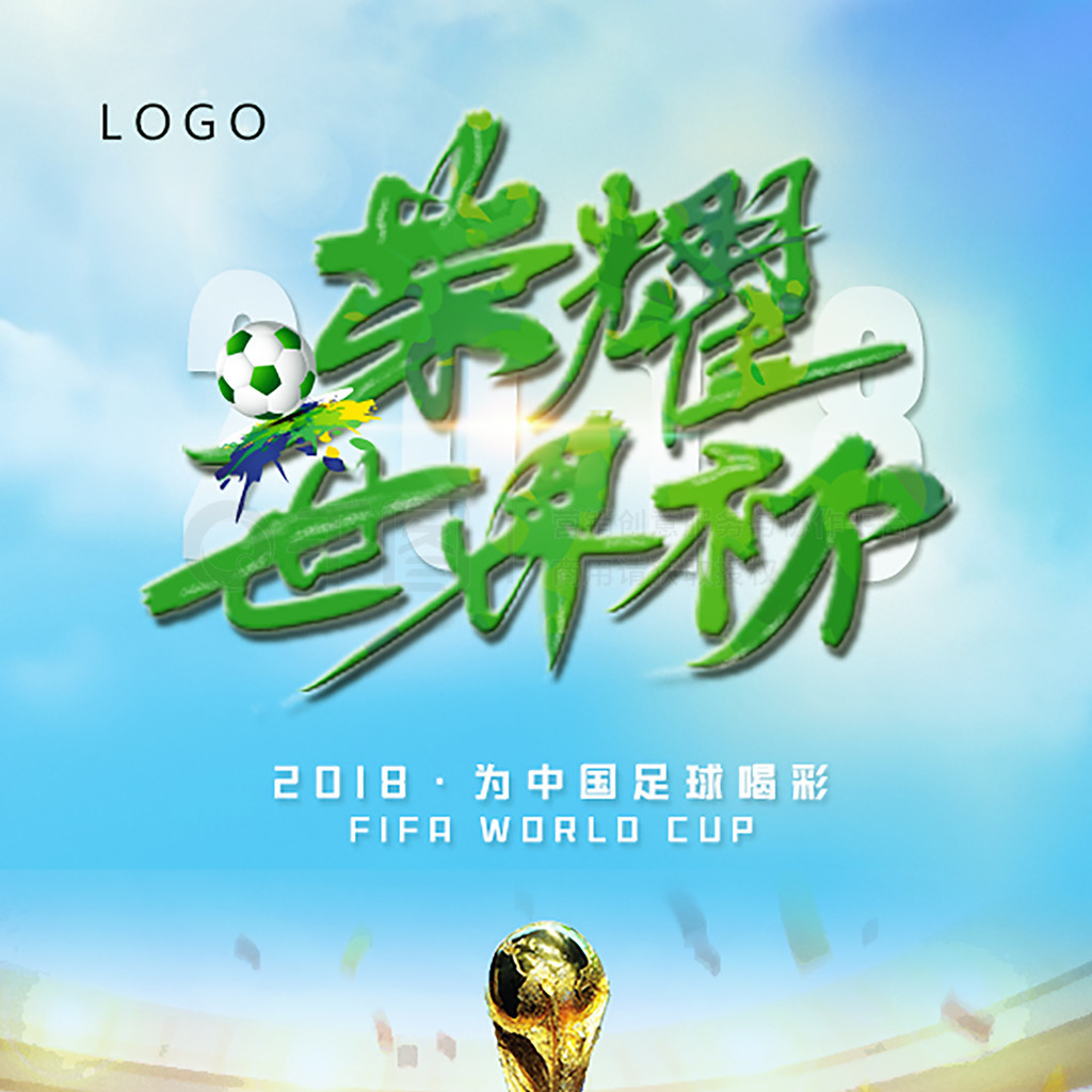 售加