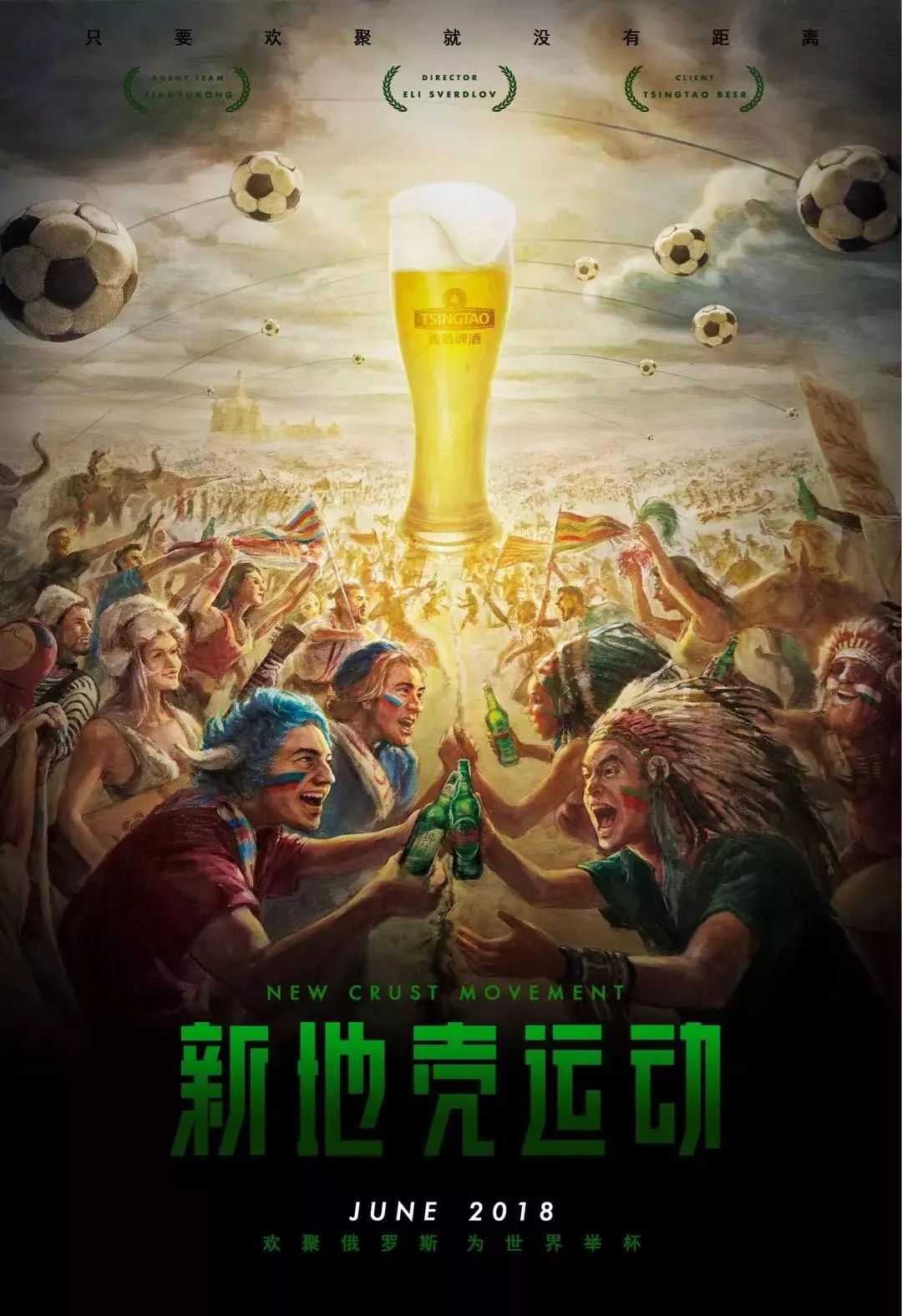 管失利