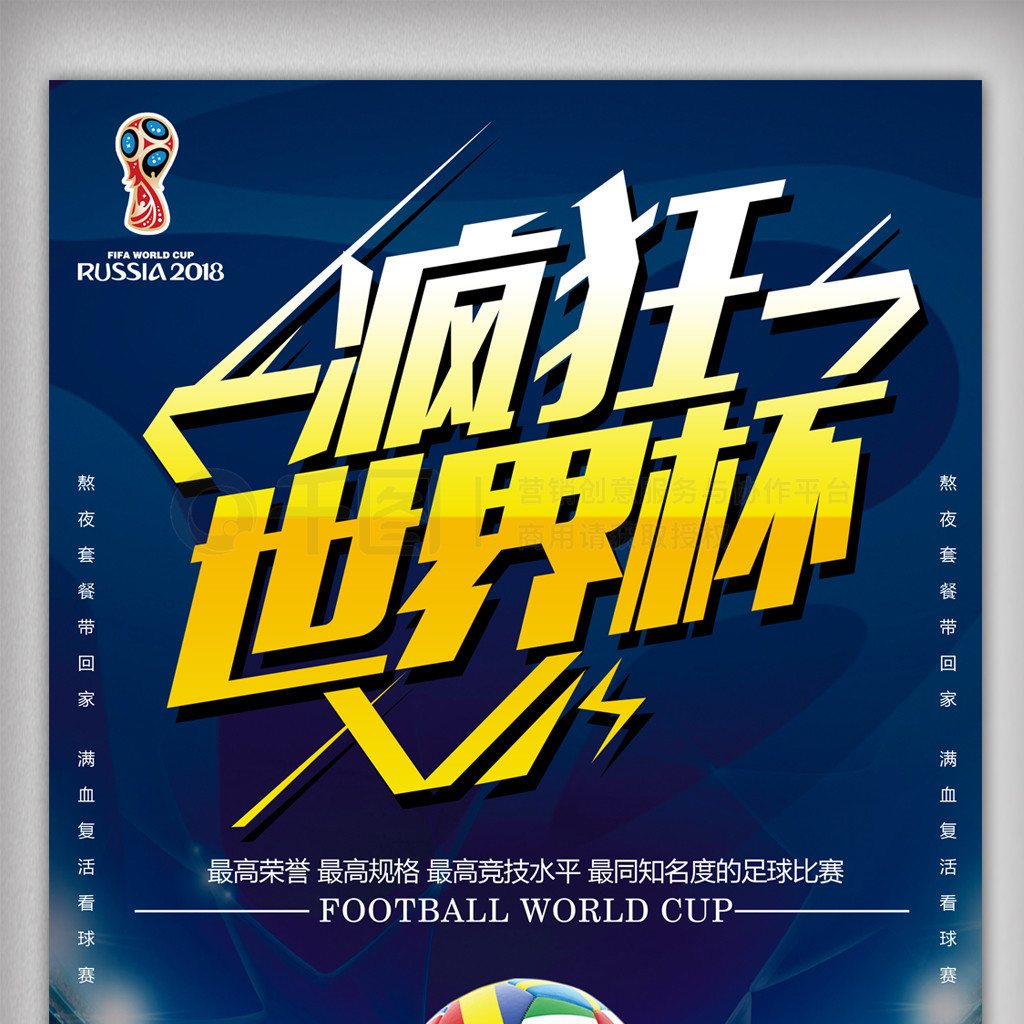 举动背后