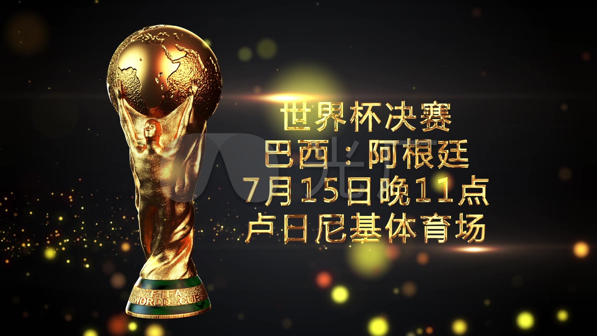 后三分钟