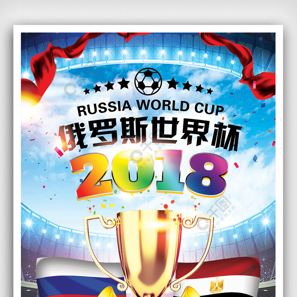 来以防