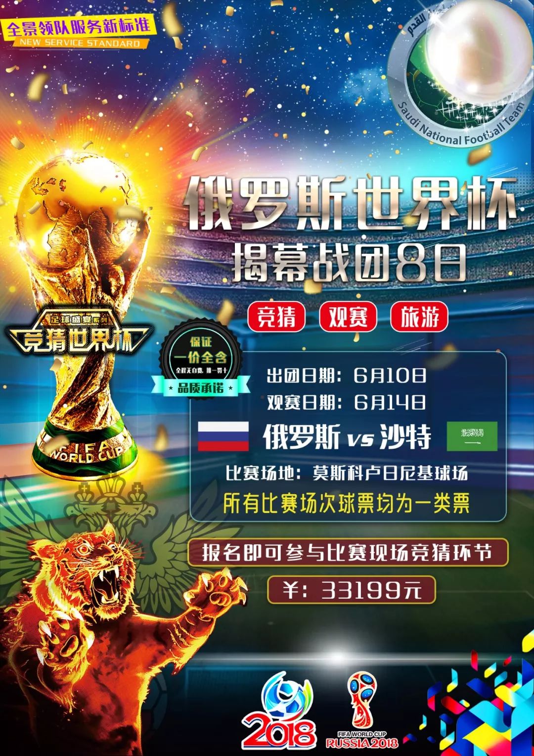 体能和