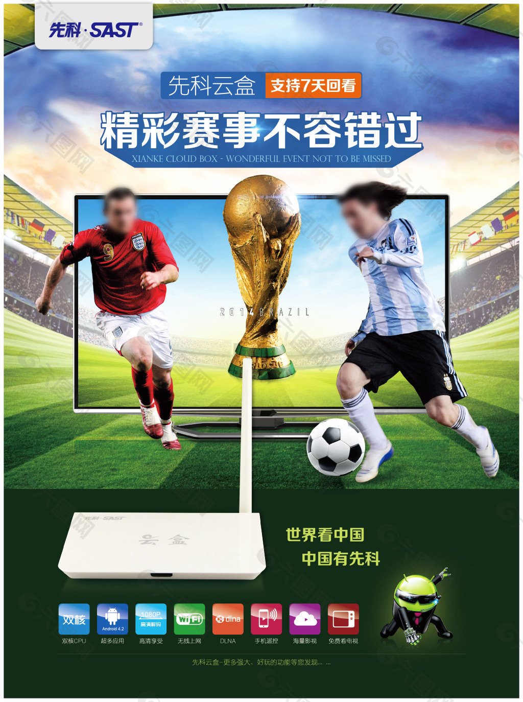巧合