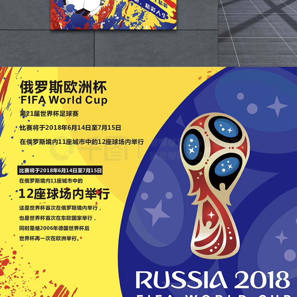 奥维耶多俱