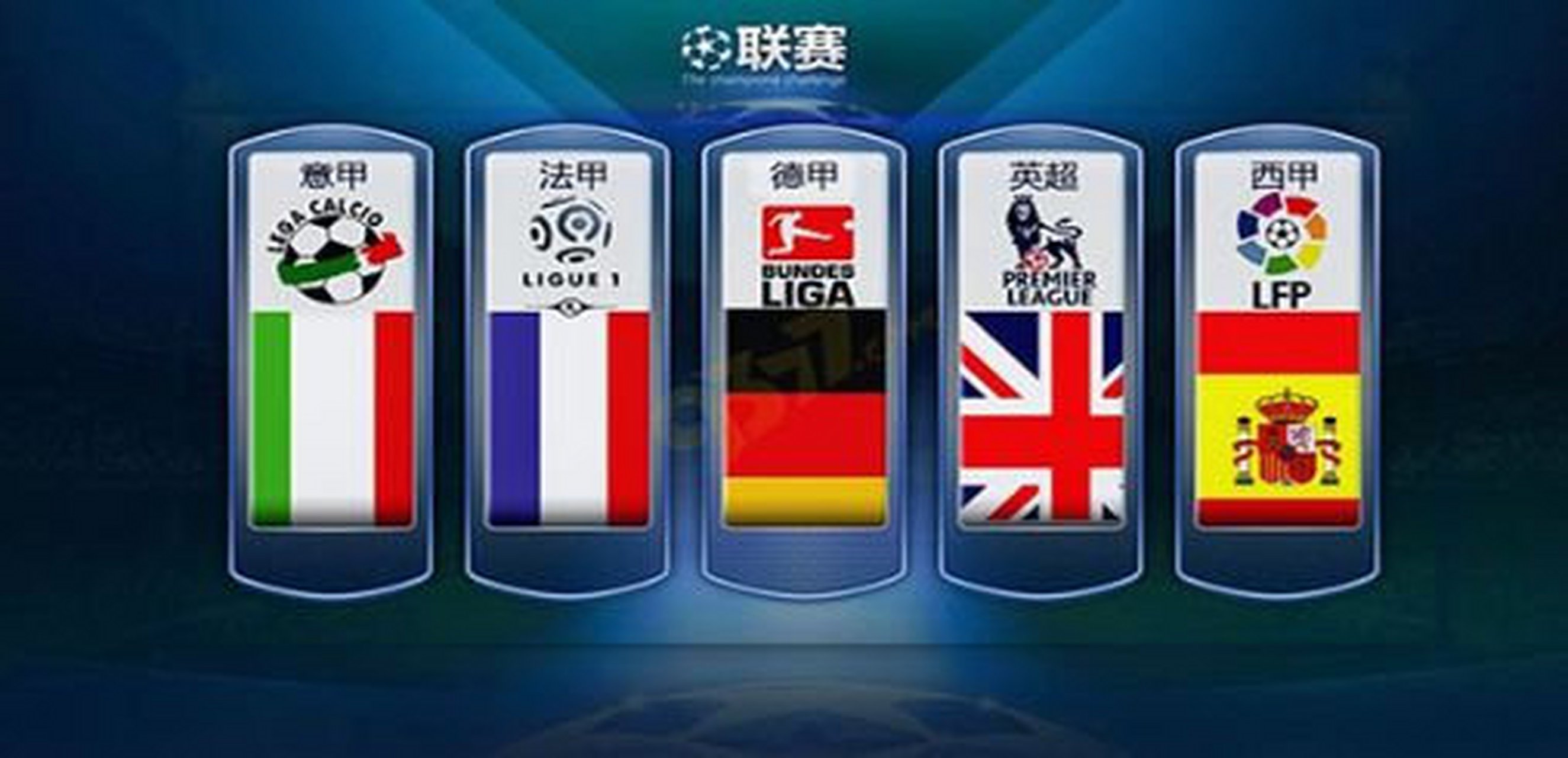 最终被逼平 最终被逼平